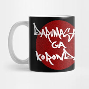 daruma san ga koronda Mug